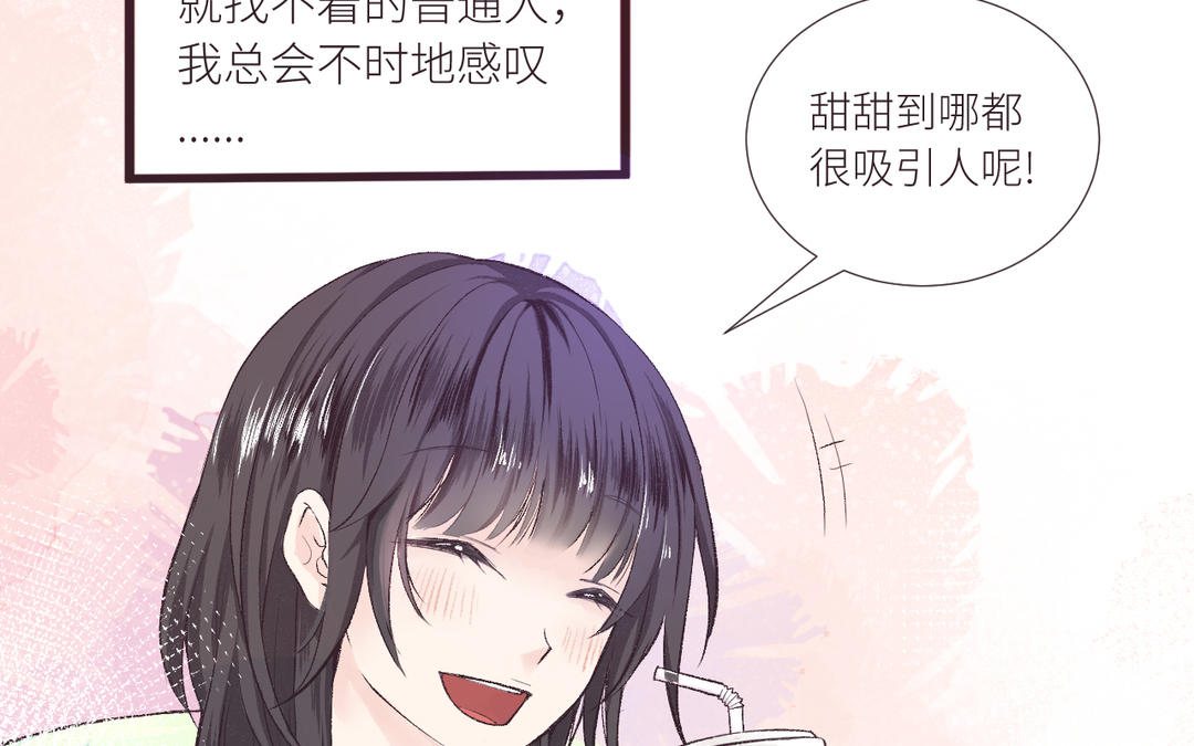 第1话 他和她(1/3)-第2话