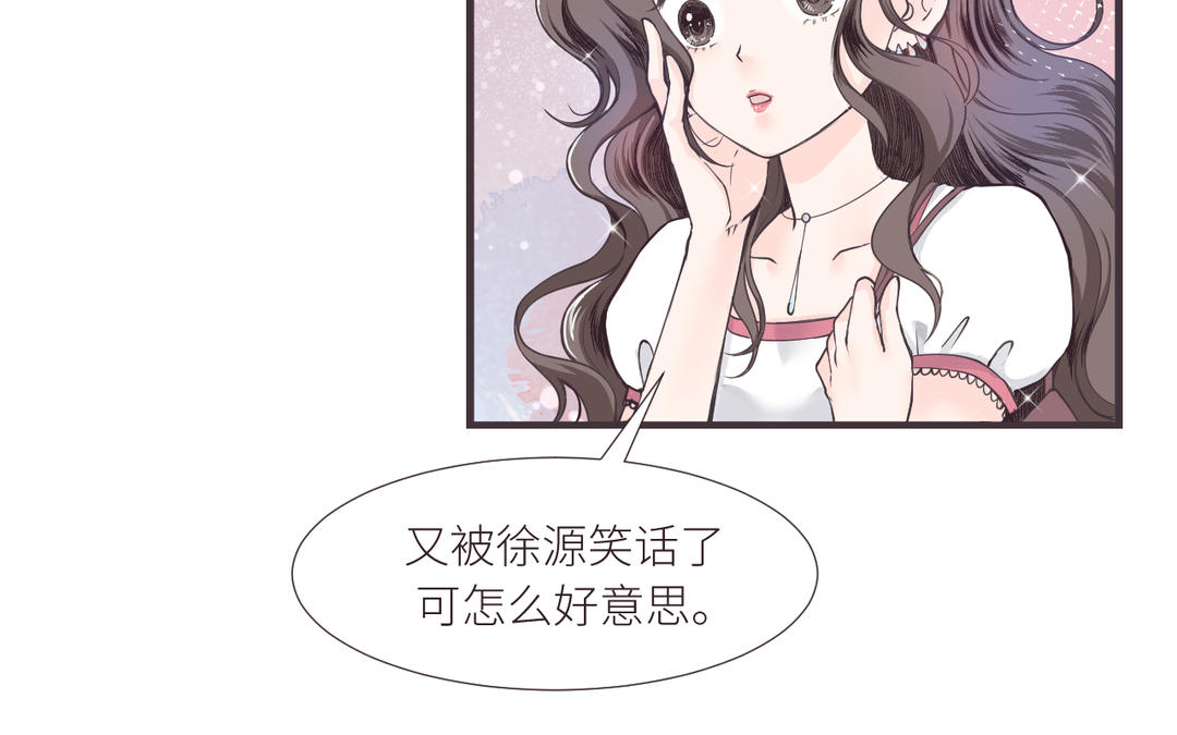 第1话 他和她(1/3)-第2话