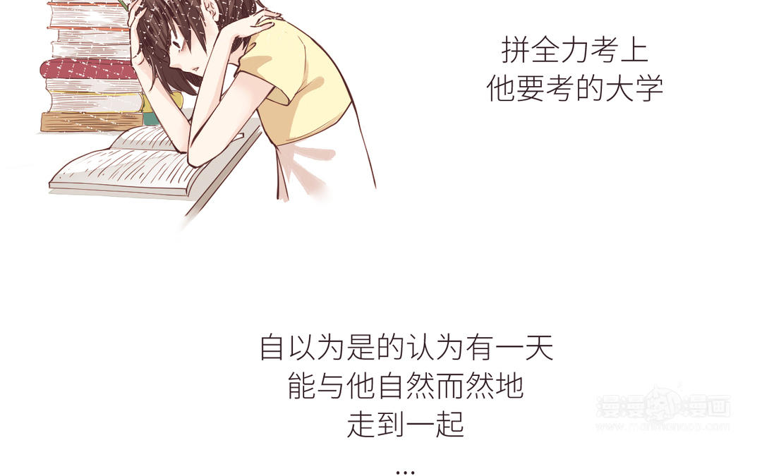 第1话 他和她(1/3)-第2话