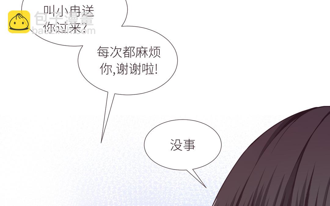 第1话 他和她(1/3)-第2话