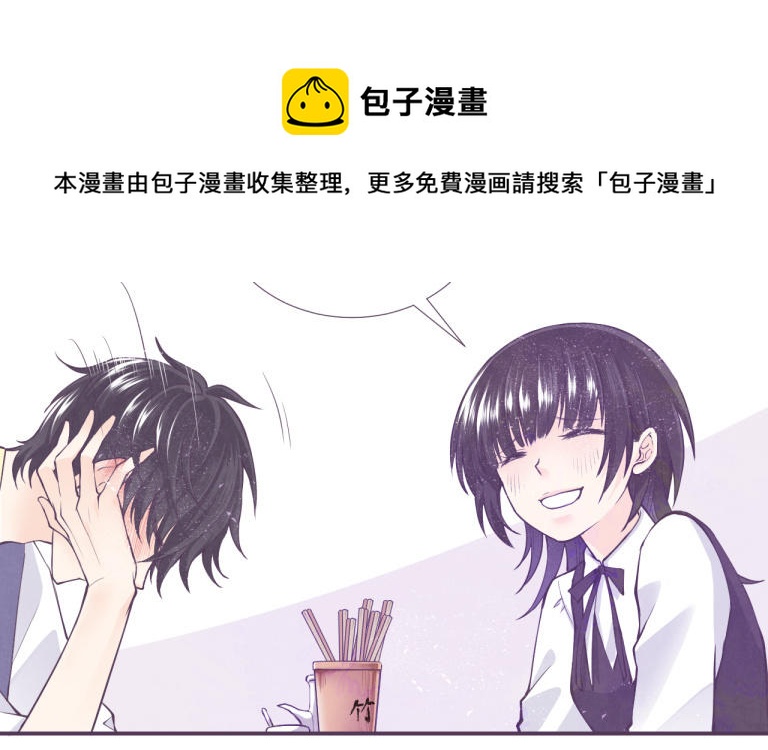 第11话 像个小老头(1/2)-第12话