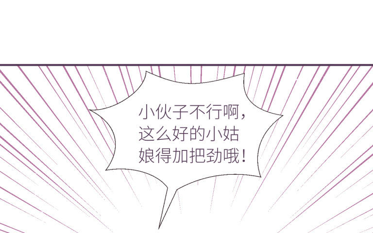 第11话 像个小老头(1/2)-第12话