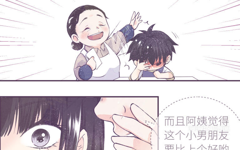 第11话 像个小老头(1/2)-第12话