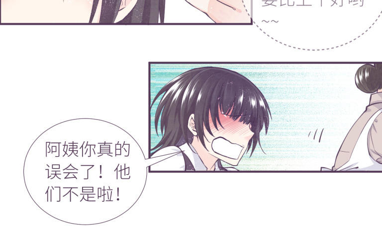 第11话 像个小老头(1/2)-第12话