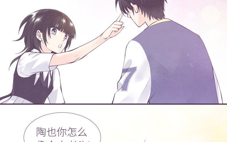 第11话 像个小老头(1/2)-第12话