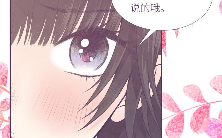 第11话 像个小老头(1/2)-第12话