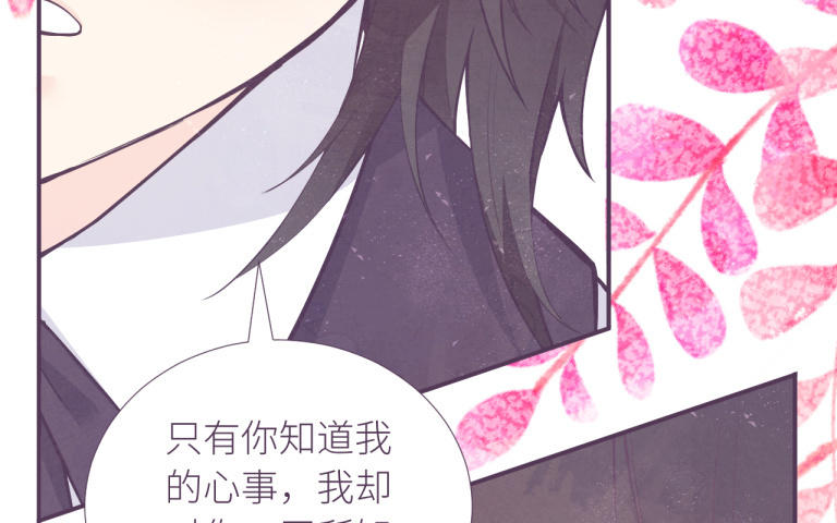 第11话 像个小老头(1/2)-第12话