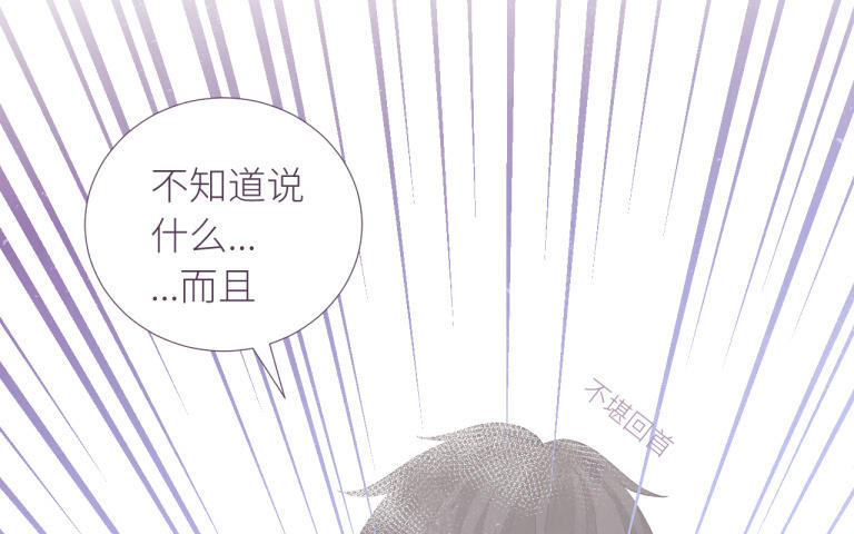 第11话 像个小老头(1/2)-第12话