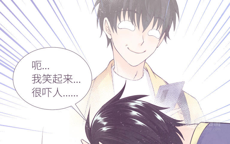 第11话 像个小老头(1/2)-第12话