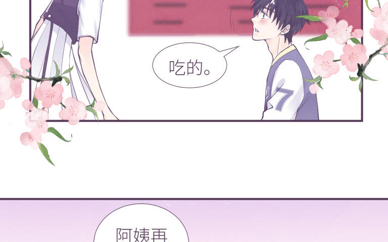 第11话 像个小老头(1/2)-第12话