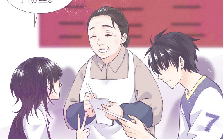 第11话 像个小老头(1/2)-第12话