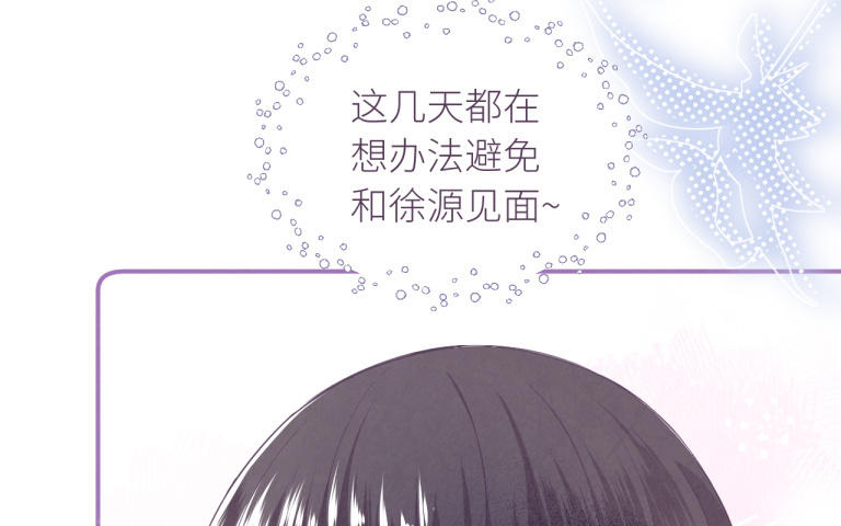 第13话 逃避与面对(1/3)-第14话