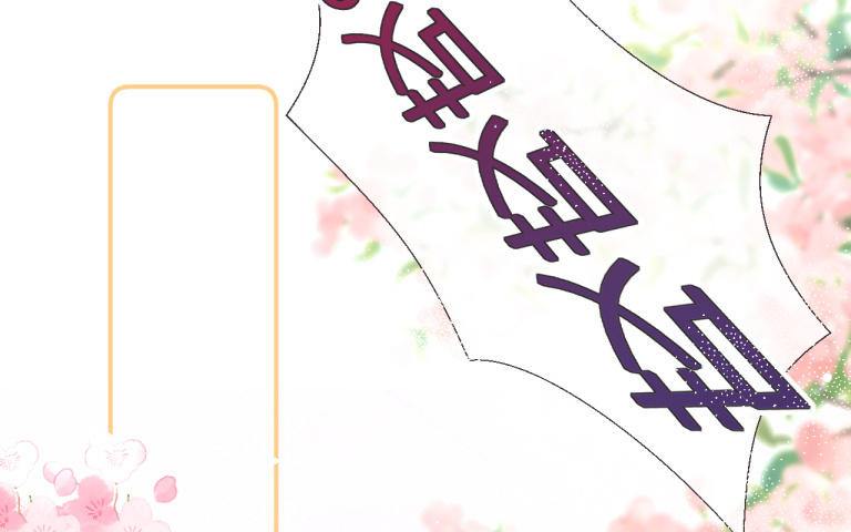 第15话 陶也的烦恼(1/3)-第16话