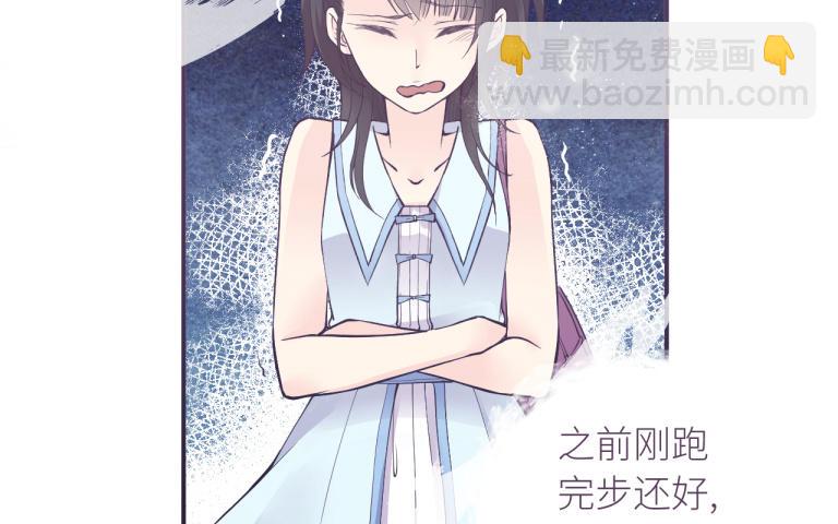 第15话 陶也的烦恼(1/3)-第16话