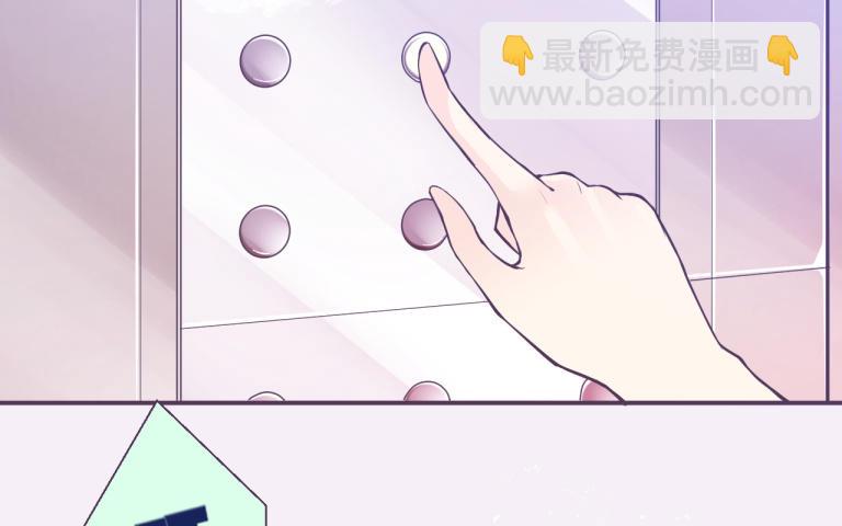 第15话 陶也的烦恼(1/3)-第16话