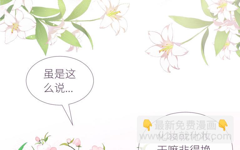 第15话 陶也的烦恼(1/3)-第16话