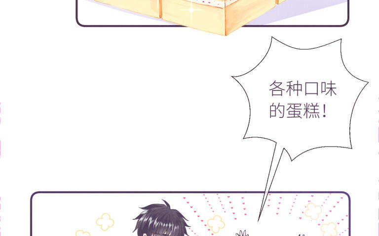 第17话 让他们去实现(1/2)-第18话