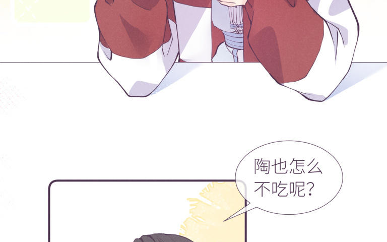 第17话 让他们去实现(1/2)-第18话