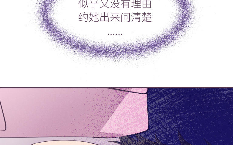 第19话 聊天也太难了(1/2)-第20话