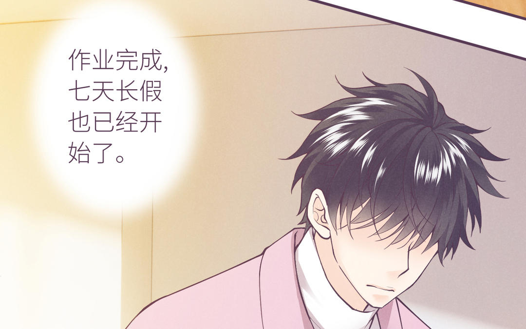 第19话 聊天也太难了(1/2)-第20话