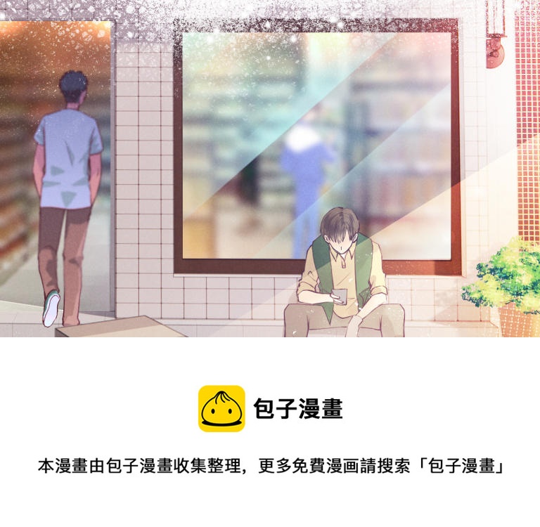 第21话 特殊位置(1/3)-第22话