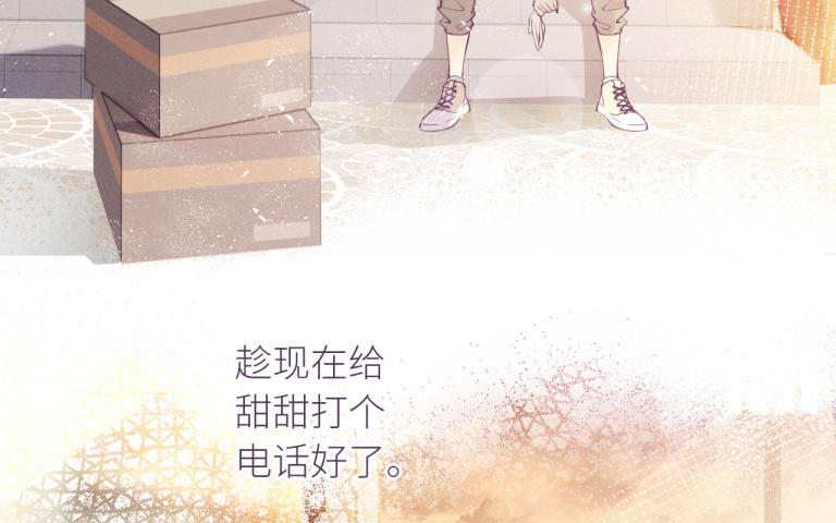 第21话 特殊位置(1/3)-第22话