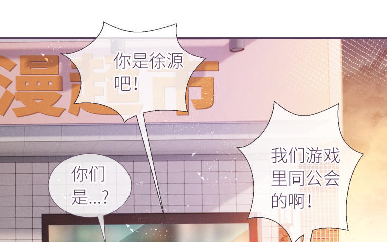 第21话 特殊位置(1/3)-第22话