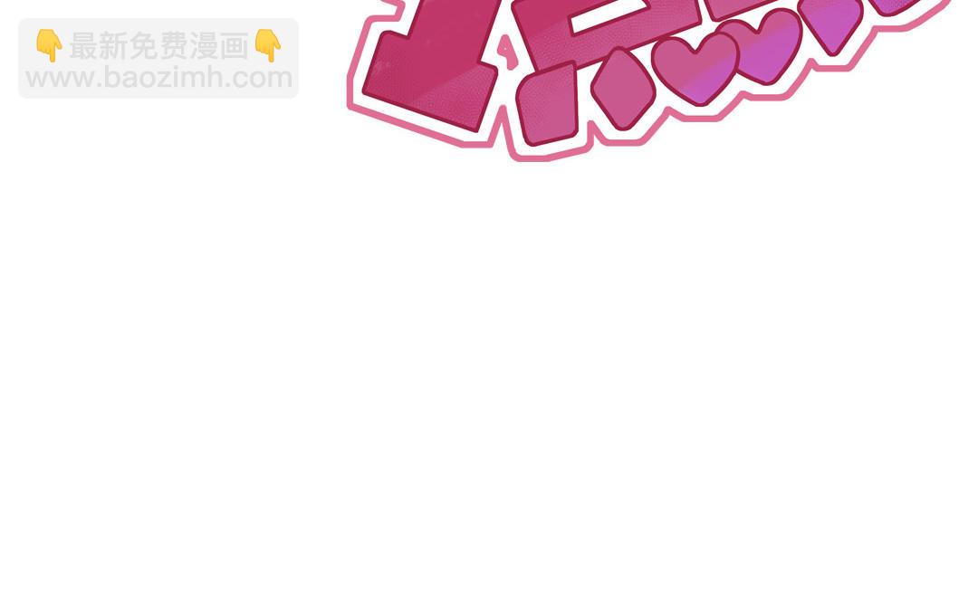 第21话 特殊位置(1/3)-第22话