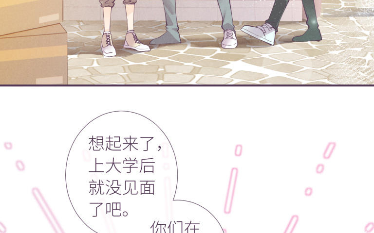 第21话 特殊位置(1/3)-第22话