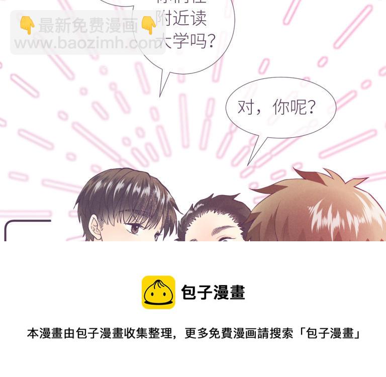 第21话 特殊位置(1/3)-第22话