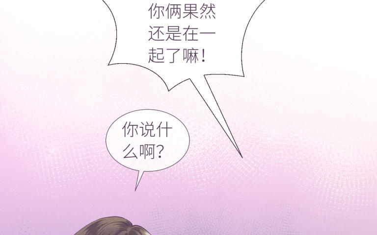 第21话 特殊位置(1/3)-第22话