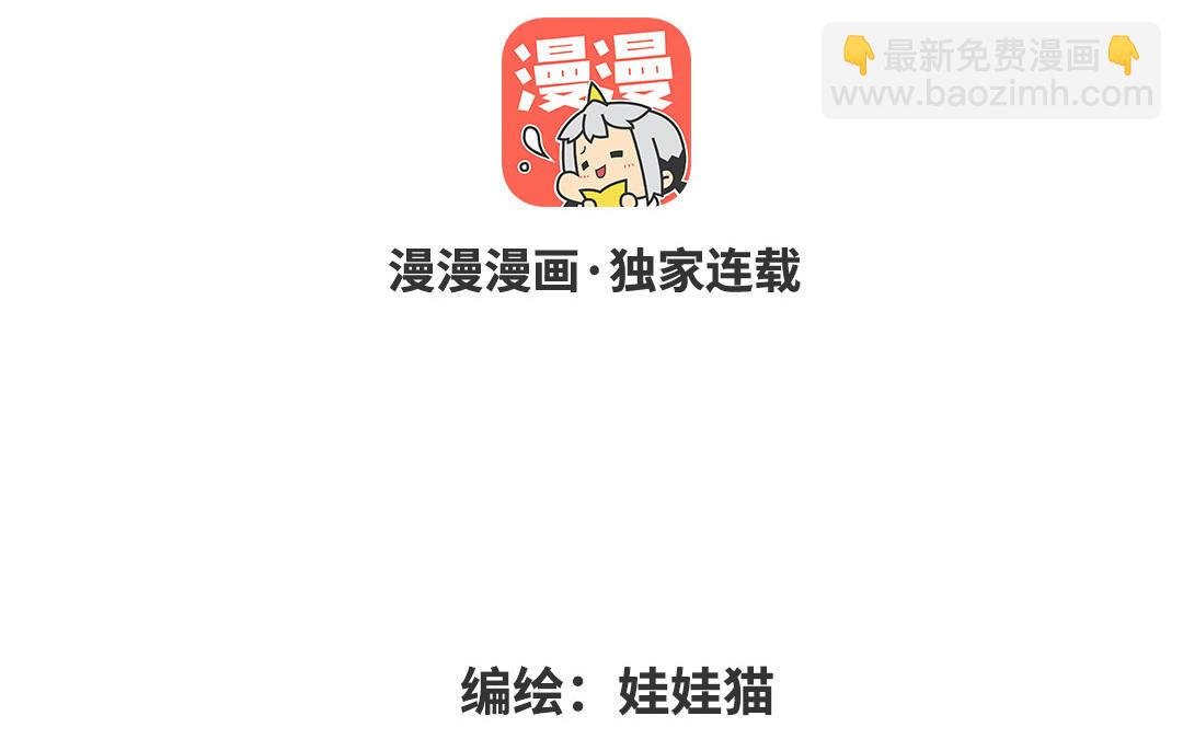 第21话 特殊位置(1/3)-第22话