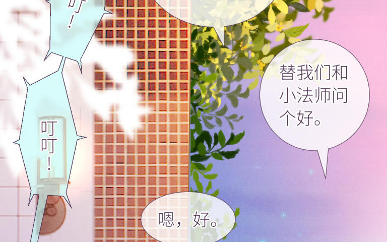 第21话 特殊位置(1/3)-第22话