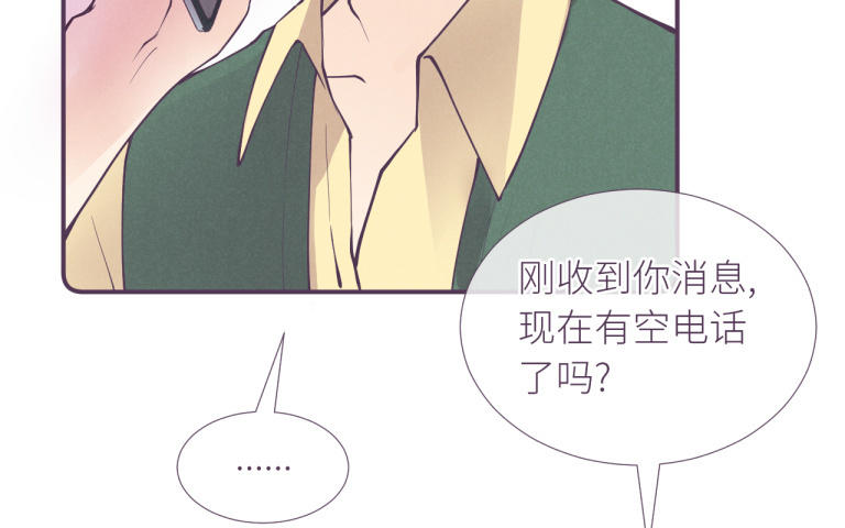 第21话 特殊位置(1/3)-第22话