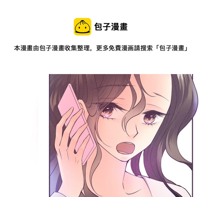 第21话 特殊位置(1/3)-第22话