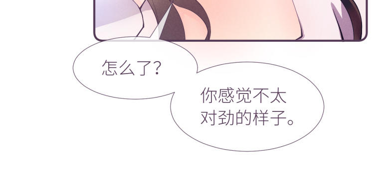 第21话 特殊位置(1/3)-第22话