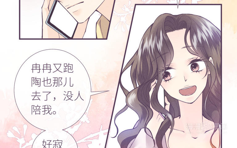 第21话 特殊位置(1/3)-第22话