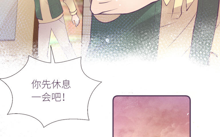 第21话 特殊位置(1/3)-第22话