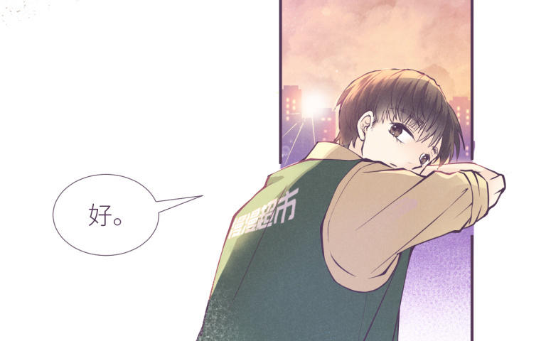 第21话 特殊位置(1/3)-第22话