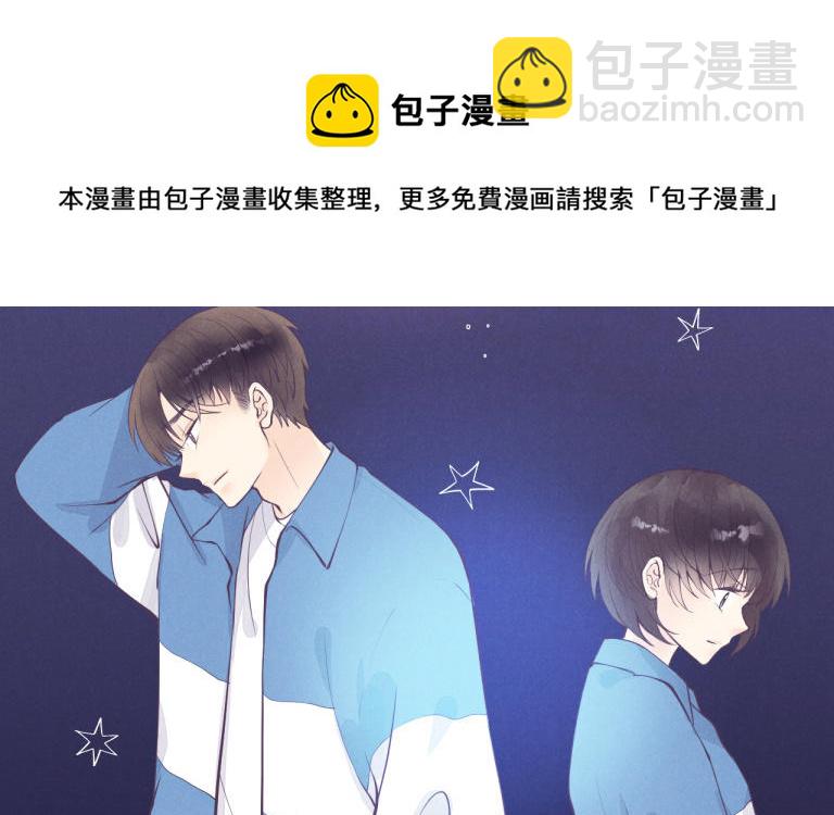 第23话 你喜欢她吗？(1/3)-第24话