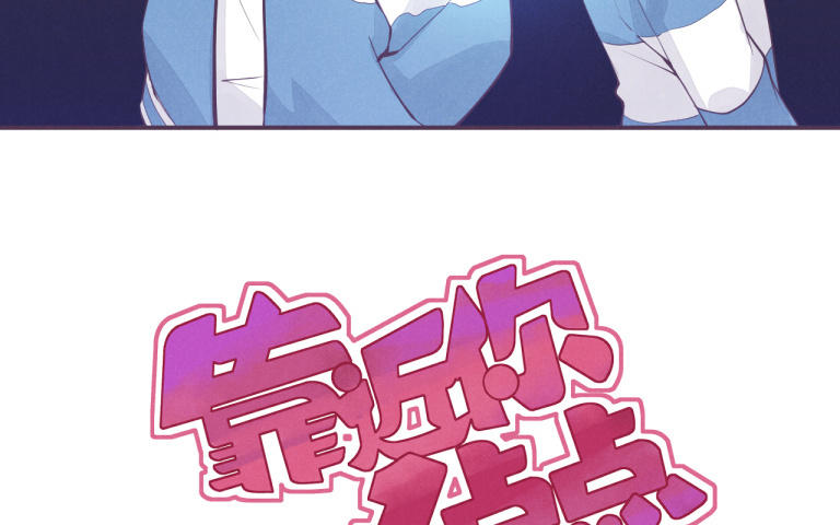 第23话 你喜欢她吗？(1/3)-第24话