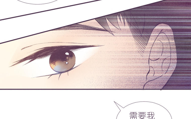 第23话 你喜欢她吗？(1/3)-第24话