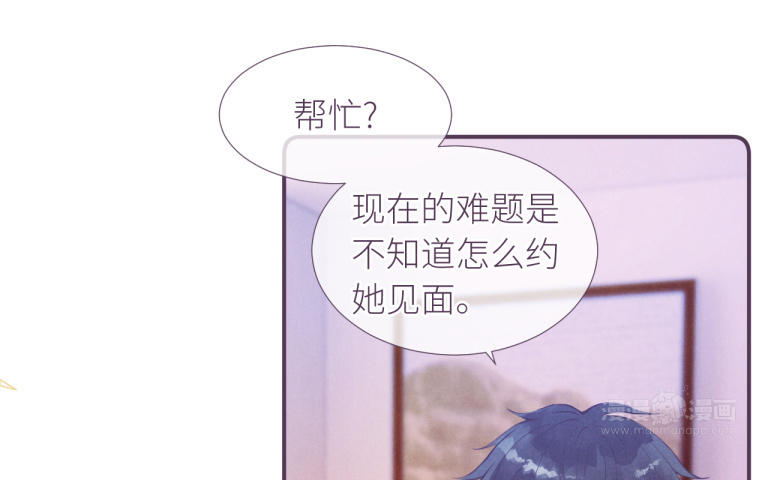 第23话 你喜欢她吗？(1/3)-第24话