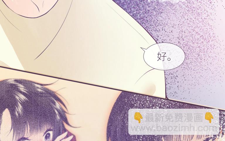 第23话 你喜欢她吗？(1/3)-第24话