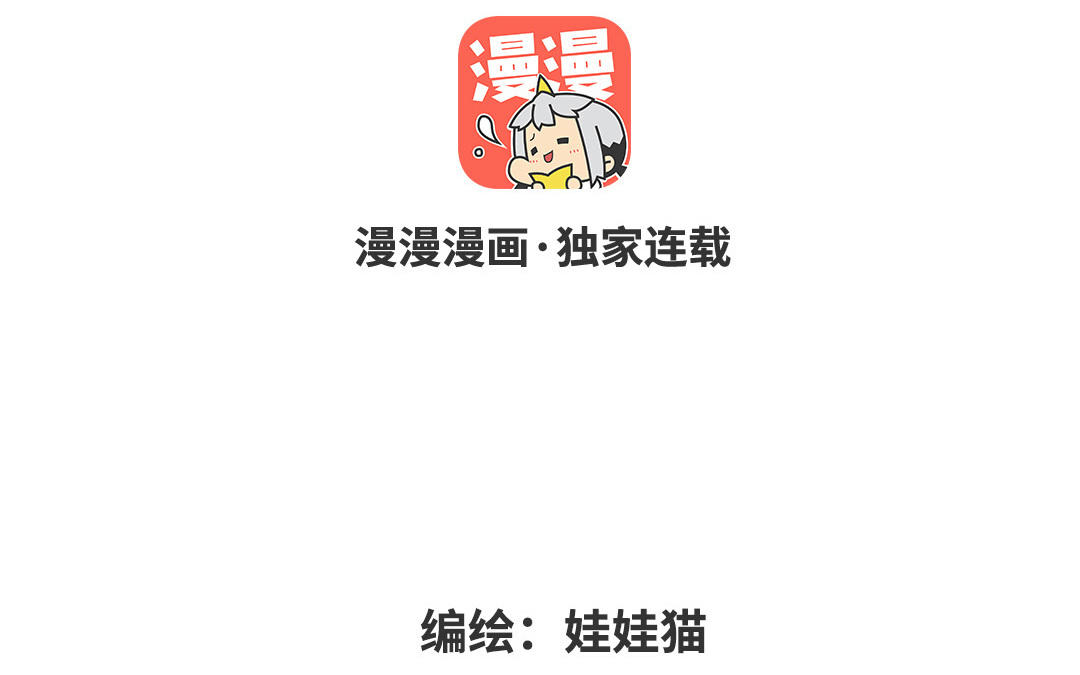 第23话 你喜欢她吗？(1/3)-第24话