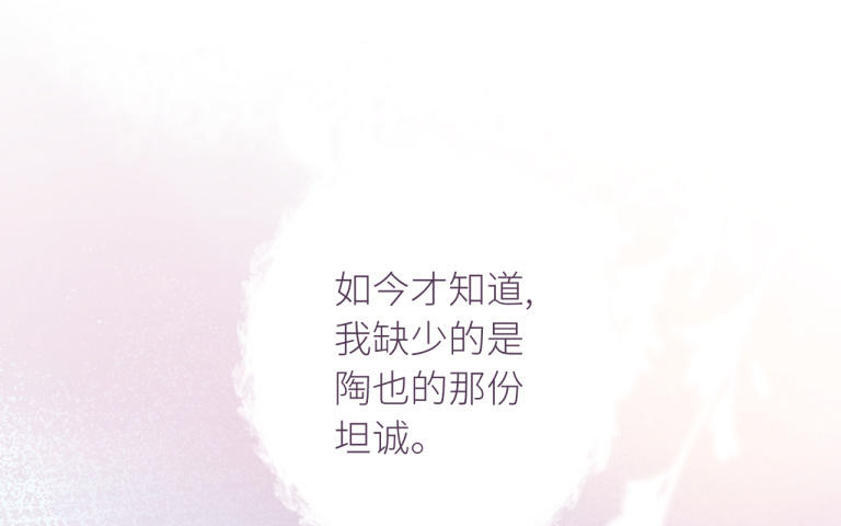 第23话 你喜欢她吗？(1/3)-第24话