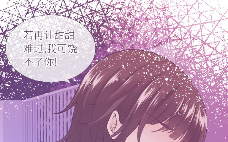 第23话 你喜欢她吗？(1/3)-第24话