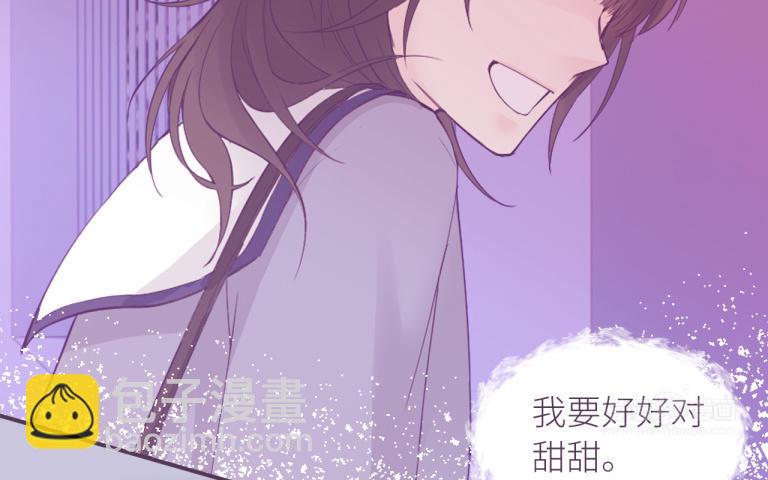 第23话 你喜欢她吗？(1/3)-第24话