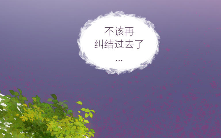 第23话 你喜欢她吗？(1/3)-第24话