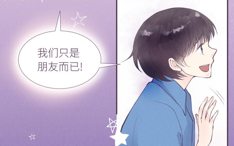 第23话 你喜欢她吗？(1/3)-第24话